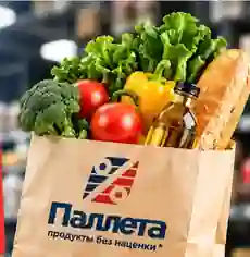 Иллюстрация пакета с продуктами из согласованной обложки