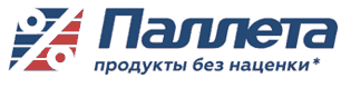 Паллета - продукты без наценки*