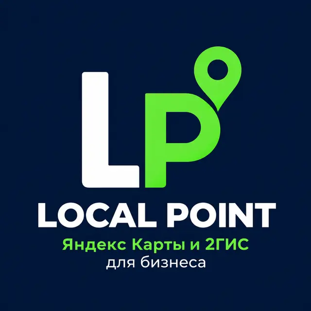 Логотип Local Point