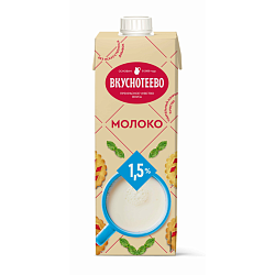 Вкуснотеево Молоко 1,5% 950гр ТБ