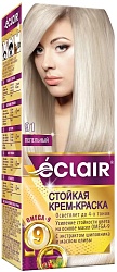 Краска для волос Eclair "OMEGA 9 " т. 9.1  Пепельный  12шт* 3107