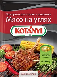 Kotany приправа для гриля и шашлыка Мясо на углях 30г*25