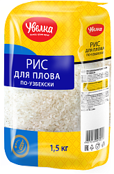 Увелка крупа рис шлиф.для плова по-узбекски 1,5кг*6шт