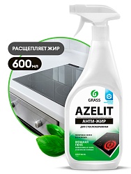 Чистящее средство Azelit spray для стеклокерамики (флакон 600мл) 125642