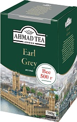 Чай 861/ 8 шт "Ahmad Tea", Чай Эрл Грей со вкусом и ароматом бергамота листовой,картон 500гр