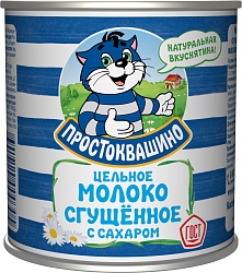 ПРОСТОКВАШИНО Сгущеное молоко /400 гр./ Сах. 8,5%