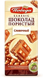 Шоколад   арт.1268 Молочный пористый й Cissic 65г/16шт/кор