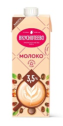 Вкуснотеево Молоко 3,5% Barista  950гр ТБ