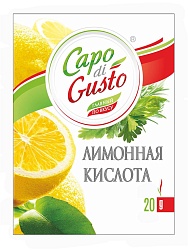 Капо Лимоная кислота 20*40
