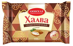 Халва подсолнечная с какао 350 гр / 16 шт //АЗОВ//