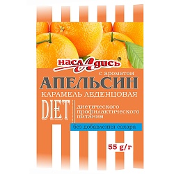 Карамель НАСЛАДИСЬ лед. диет.без сахара Апельсин 55г , уп 4 бл/9шт