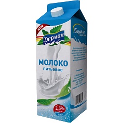 Молоко питьевое пастеризованное м.д.ж. 2,5 %, «Пюр-пак» 900 г.