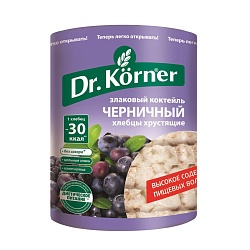 Хлебцы Dr.Korner "Злаковый коктейль" черничные 100гр.*20шт.