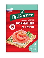 Хлебцы Dr.Korner 100гр "Ржаные" с кориандром и тмином 10шт